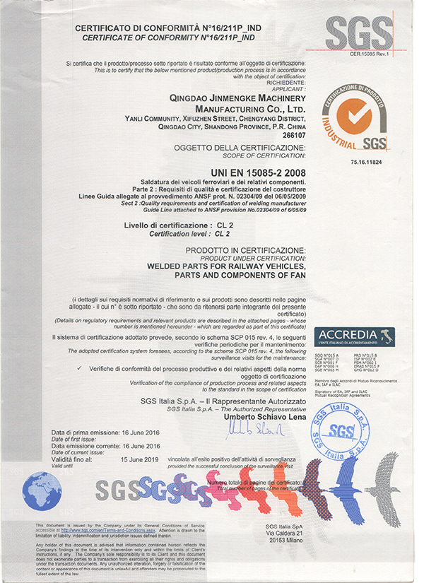 地產置業游樂設計